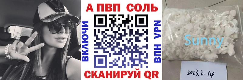 APVP СК КРИС Мглин