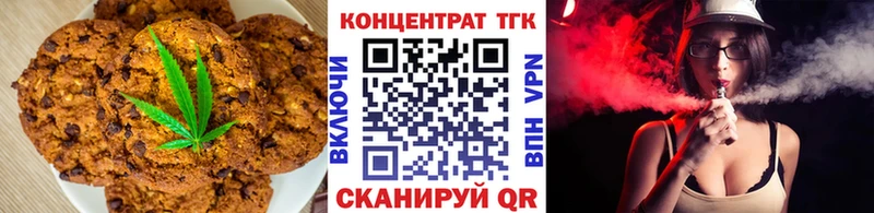 Еда ТГК марихуана  блэк спрут сайт  Мглин 