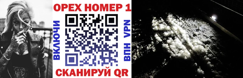 КОКАИН 99% Мглин
