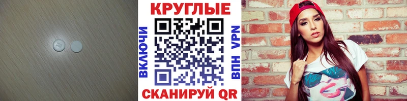 Экстази MDMA  Мглин 