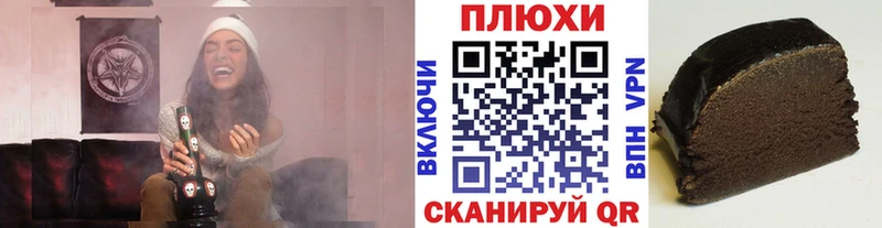 Гашиш Cannabis  Мглин 
