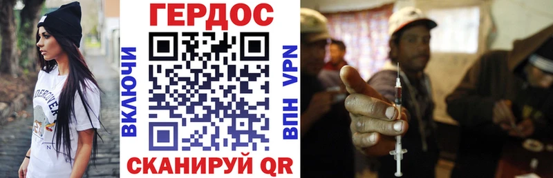 Героин Афган  Мглин 