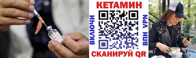 Кетамин ketamine  сколько стоит  Мглин 