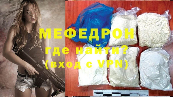 метамфетамин Белоозёрский
