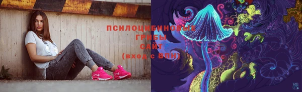 метамфетамин Белоозёрский