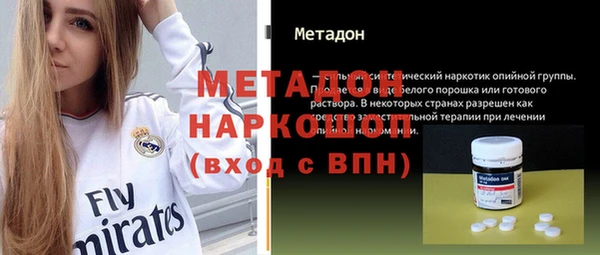 каннабис Беломорск