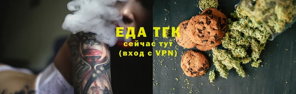 каннабис Беломорск