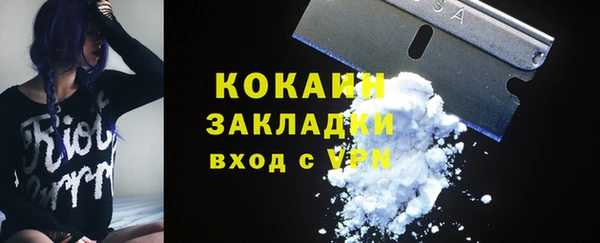 метамфетамин Белоозёрский