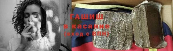 каннабис Беломорск