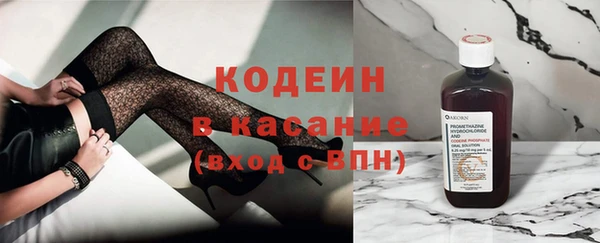 метамфетамин Белоозёрский