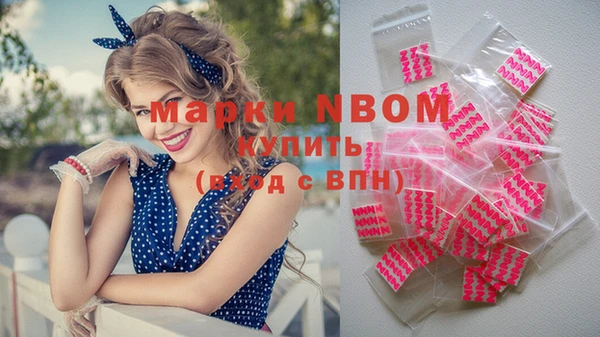 метамфетамин Белоозёрский
