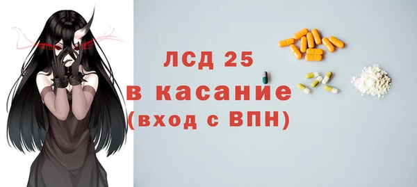 метамфетамин Белоозёрский