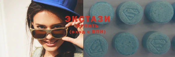 каннабис Беломорск