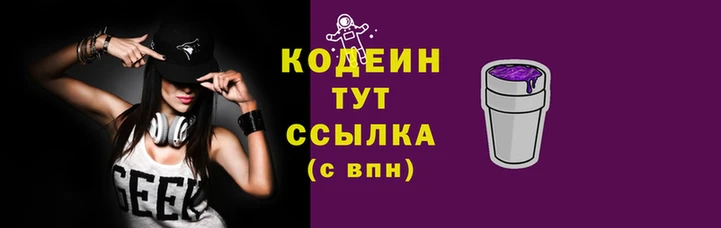 хмурый Белокуриха