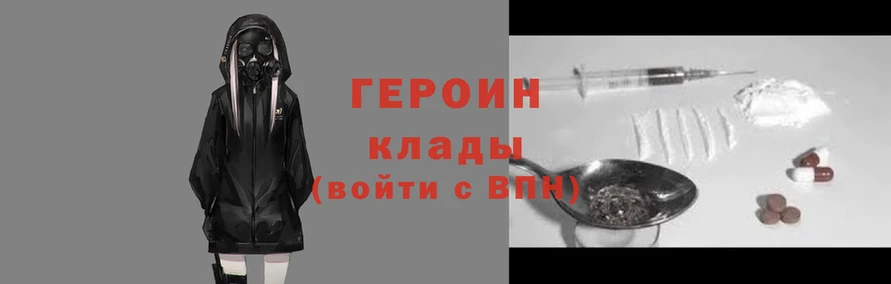 метамфетамин Белоозёрский