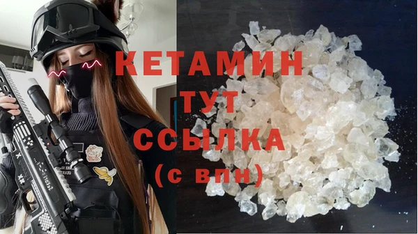 метамфетамин Белоозёрский