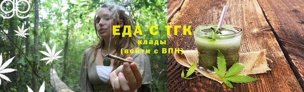 хмурый Белокуриха