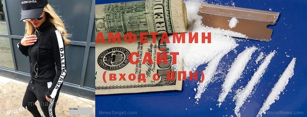 метамфетамин Белоозёрский