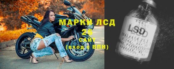 каннабис Беломорск