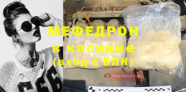 хмурый Белокуриха