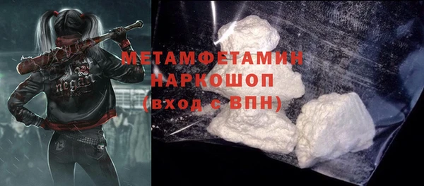 хмурый Белокуриха