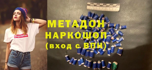 хмурый Белокуриха