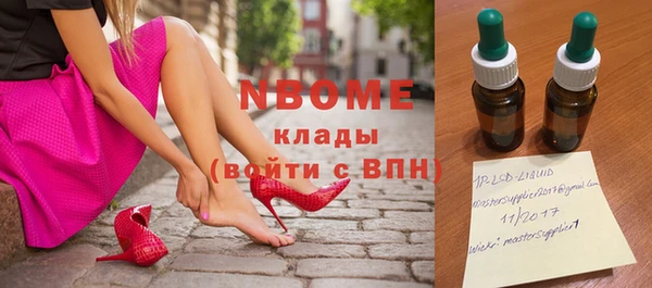 каннабис Беломорск