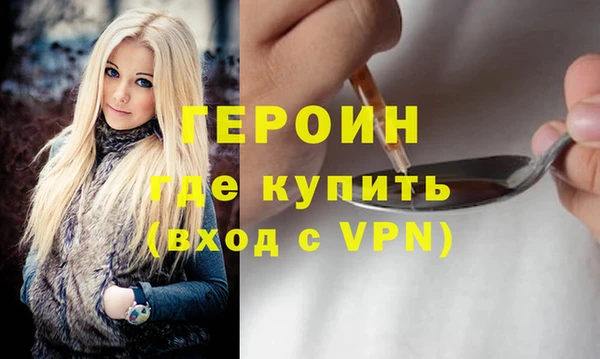 хмурый Белокуриха