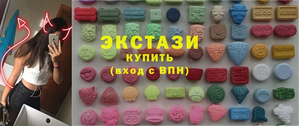хмурый Белокуриха