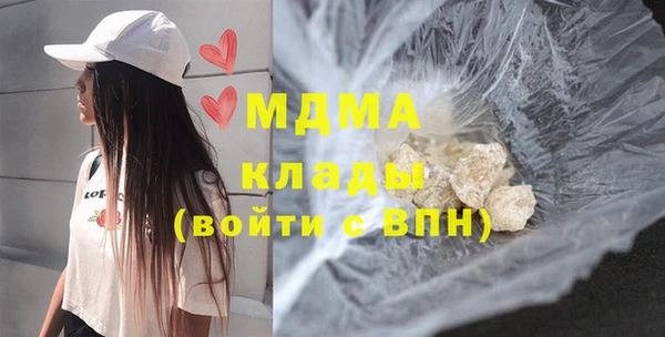 хмурый Белокуриха