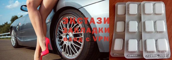 каннабис Беломорск