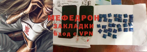 метамфетамин Белоозёрский