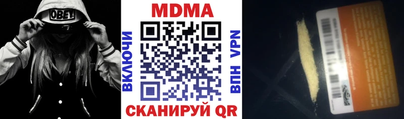 МДМА VHQ гидра ссылка Мглин что такое наркотик