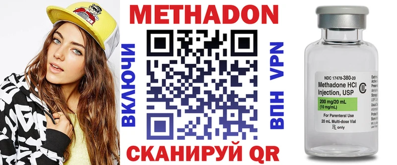 сайты даркнета формула  закладки  мега как войти  Мглин  Метадон methadone 
