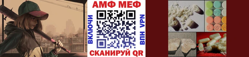 МЕТАМФЕТАМИН винт  Мглин 