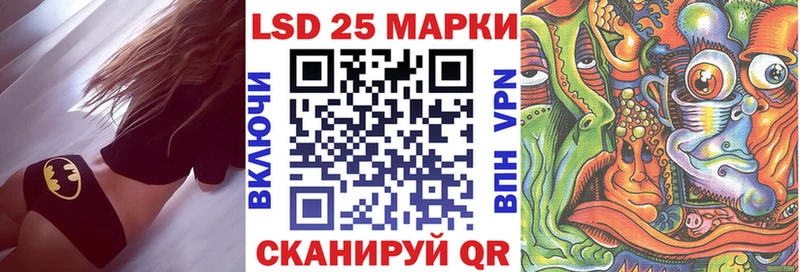 Наркотические марки 1,8мг  Мглин 