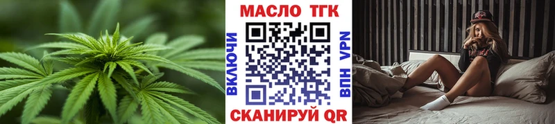 цена наркотик  Мглин  mega рабочий сайт  Дистиллят ТГК жижа 