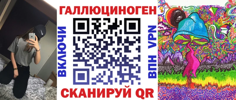 купить закладку  Мглин  Галлюциногенные грибы Cubensis 